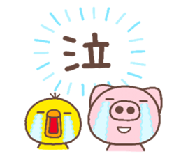 chick heart 7 sticker #6014415