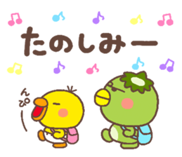 chick heart 7 sticker #6014416