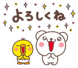 chick heart 7 sticker #6014417