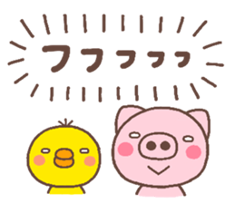 chick heart 7 sticker #6014419