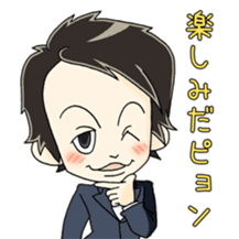 Shin Nagahama Stickers sticker #6014542