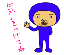 The Blue Man part3 (Jp Ver.) sticker #6014546