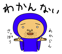 The Blue Man part3 (Jp Ver.) sticker #6014551