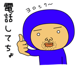 The Blue Man part3 (Jp Ver.) sticker #6014557