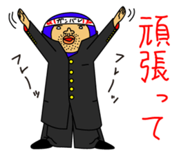 The Blue Man part3 (Jp Ver.) sticker #6014559