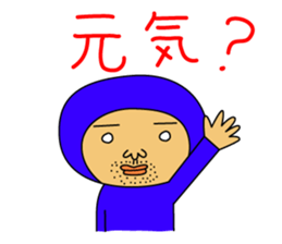 The Blue Man part3 (Jp Ver.) sticker #6014560