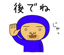 The Blue Man part3 (Jp Ver.) sticker #6014567