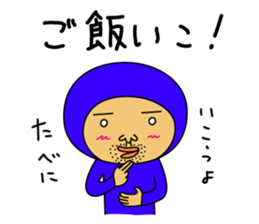 The Blue Man part3 (Jp Ver.) sticker #6014571