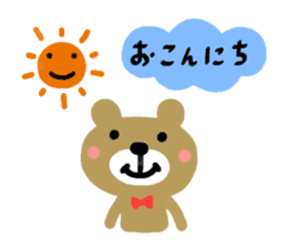 Hiroshima dialect sticker of a bear sticker #6014745