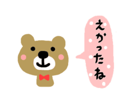 Hiroshima dialect sticker of a bear sticker #6014748