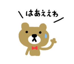 Hiroshima dialect sticker of a bear sticker #6014753