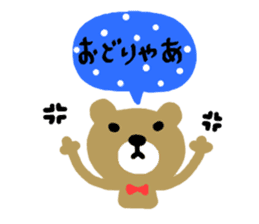 Hiroshima dialect sticker of a bear sticker #6014755