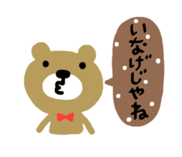 Hiroshima dialect sticker of a bear sticker #6014756