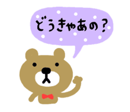 Hiroshima dialect sticker of a bear sticker #6014761