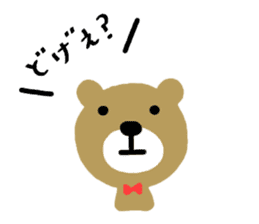 Hiroshima dialect sticker of a bear sticker #6014762