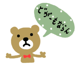 Hiroshima dialect sticker of a bear sticker #6014763
