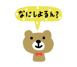 Hiroshima dialect sticker of a bear sticker #6014764
