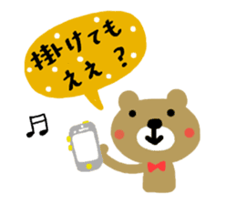 Hiroshima dialect sticker of a bear sticker #6014765