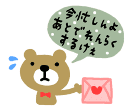 Hiroshima dialect sticker of a bear sticker #6014771