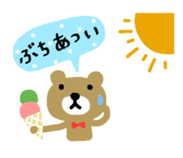 Hiroshima dialect sticker of a bear sticker #6014772