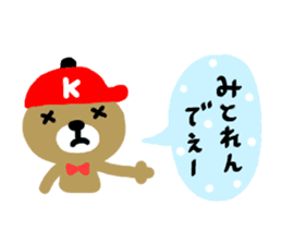 Hiroshima dialect sticker of a bear sticker #6014782