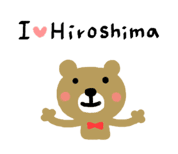 Hiroshima dialect sticker of a bear sticker #6014783