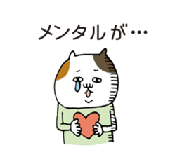Yoga tortoiseshell cat sticker #6014794