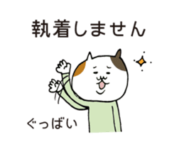 Yoga tortoiseshell cat sticker #6014795