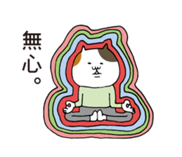 Yoga tortoiseshell cat sticker #6014796
