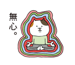 Yoga tortoiseshell cat sticker #6014796