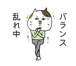Yoga tortoiseshell cat sticker #6014805