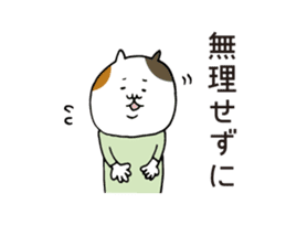 Yoga tortoiseshell cat sticker #6014809