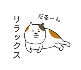 Yoga tortoiseshell cat sticker #6014813