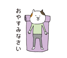 Yoga tortoiseshell cat sticker #6014817