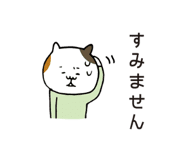 Yoga tortoiseshell cat sticker #6014821
