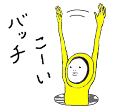 softly people sticker ver.3 sticker #6014931