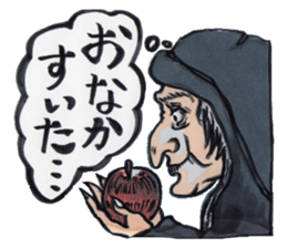 Sticker of the fairy tale sticker #6015107