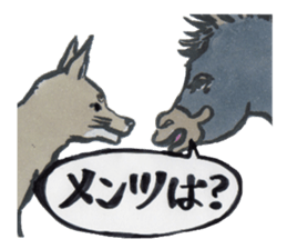 Sticker of the fairy tale sticker #6015126