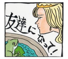 Sticker of the fairy tale sticker #6015128