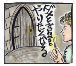 Sticker of the fairy tale sticker #6015131