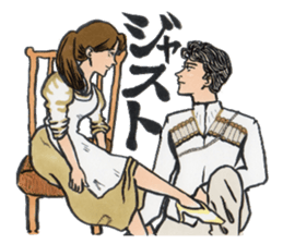 Sticker of the fairy tale sticker #6015140