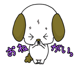 A dog stamp again sticker #6015149