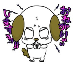 A dog stamp again sticker #6015150