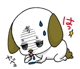 A dog stamp again sticker #6015155