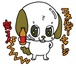 A dog stamp again sticker #6015159