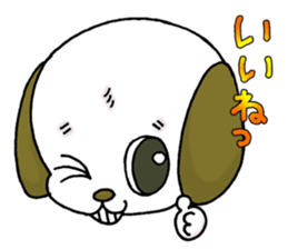 A dog stamp again sticker #6015160