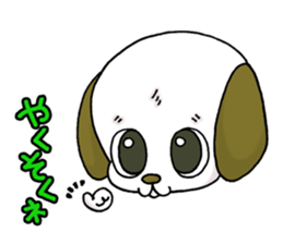 A dog stamp again sticker #6015161