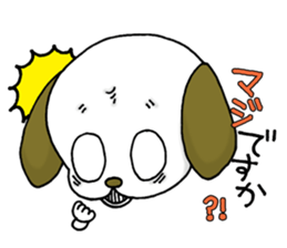 A dog stamp again sticker #6015164