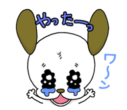 A dog stamp again sticker #6015166