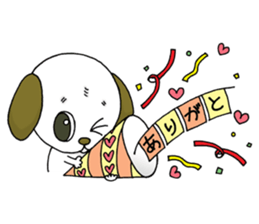 A dog stamp again sticker #6015168